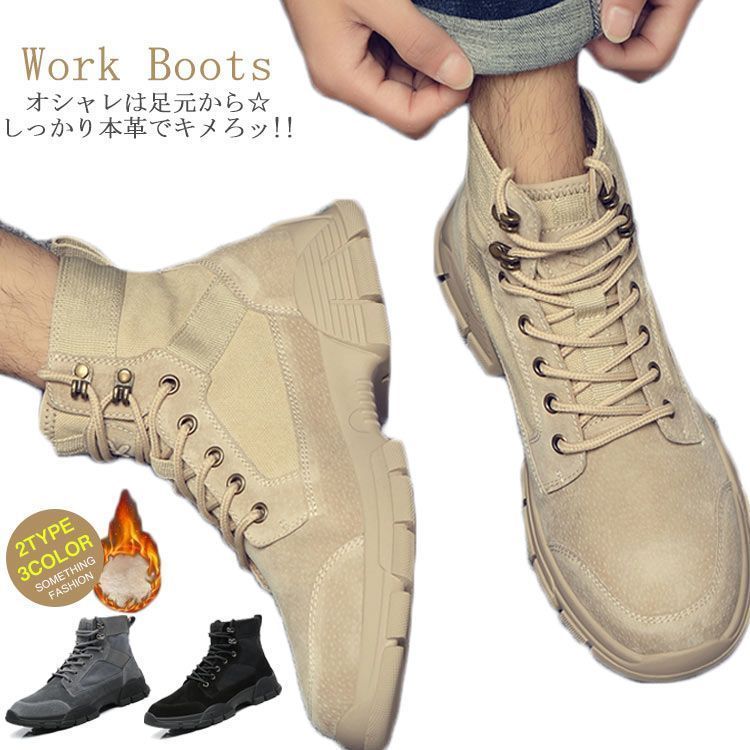 本革 ブーツ ワークブーツ メンズ レースアップ ブーツ 裏ボア 本革 ブーツ チャッカ ブーツ マウンテンブーツ 靴 ブーツ レザー ミリタリーブーツ スエード ブーツ デザート ブーツ リアルレザ meki1223