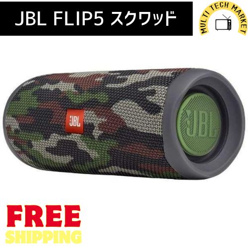 JBL FLIP5 スクワッド Bluetoothスピーカー IPX7防水 - メルカリ