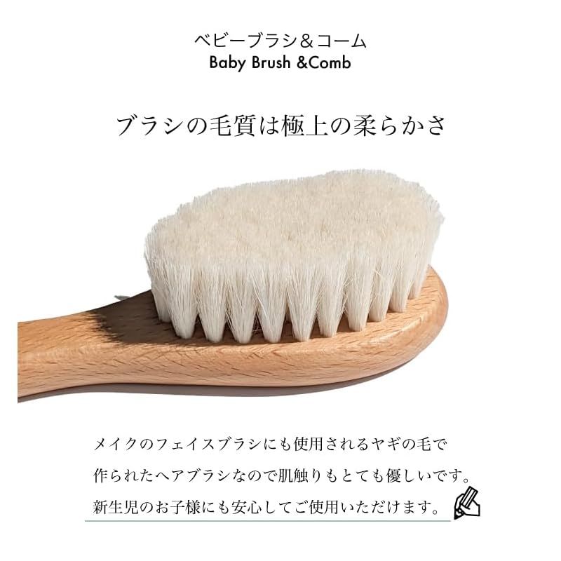 お手入れ 5点セット