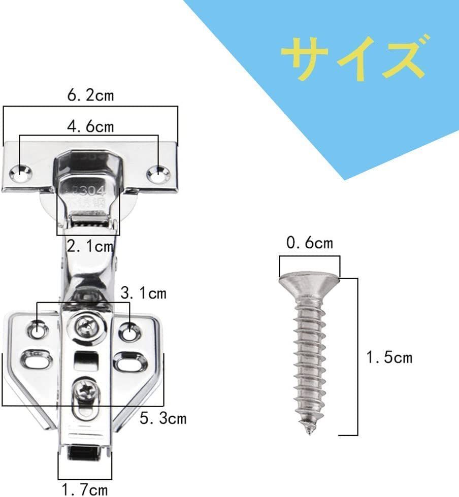 スライド蝶番 補修・固定 スライド丁番(2個セット+ネジ12個)全かぶせ