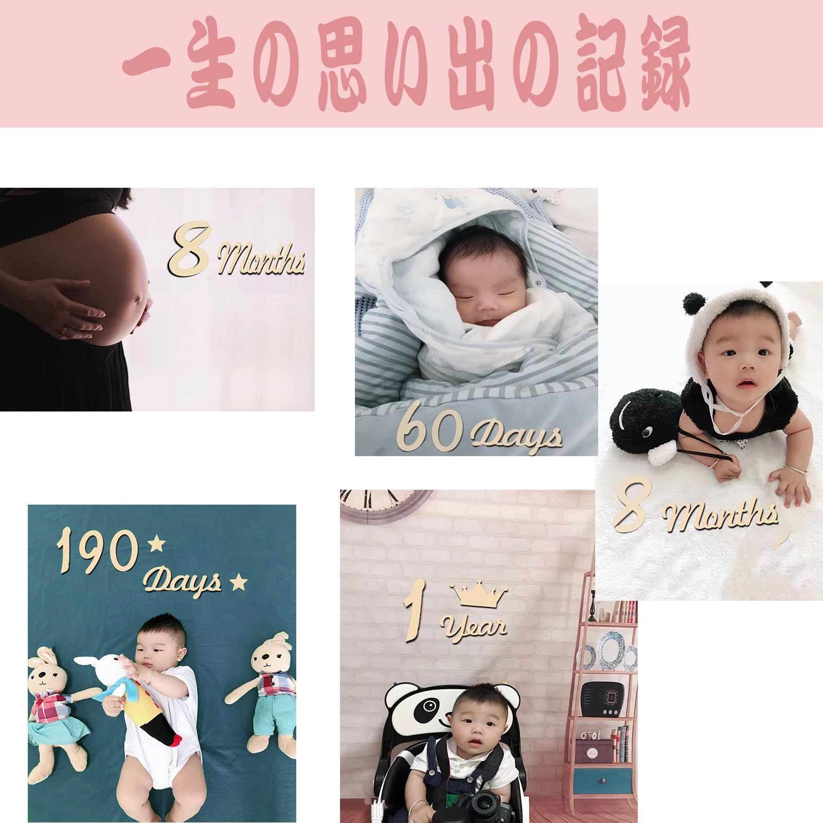 Airie 木製 レターバナー Just Born Type-A  月齢