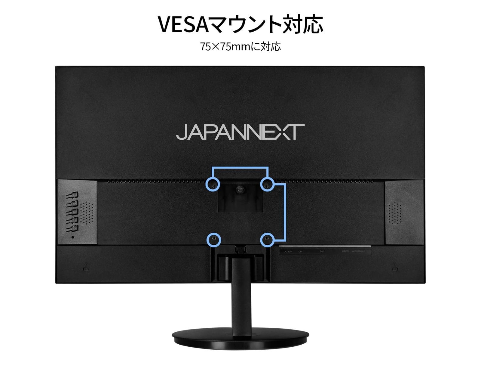 23.8インチ JAPANNEXT