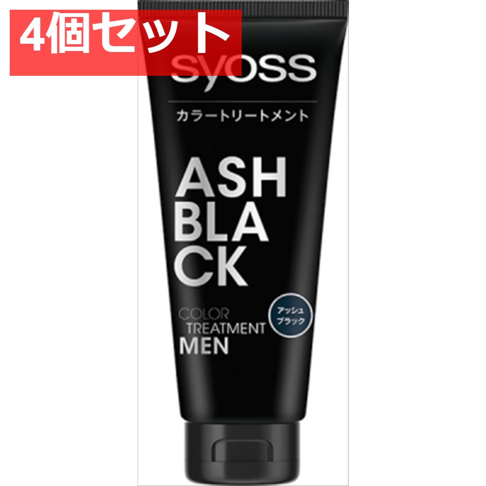 サイオス カラートリートメント FOR MEN アッシュブラック 4個セット まとめ売り