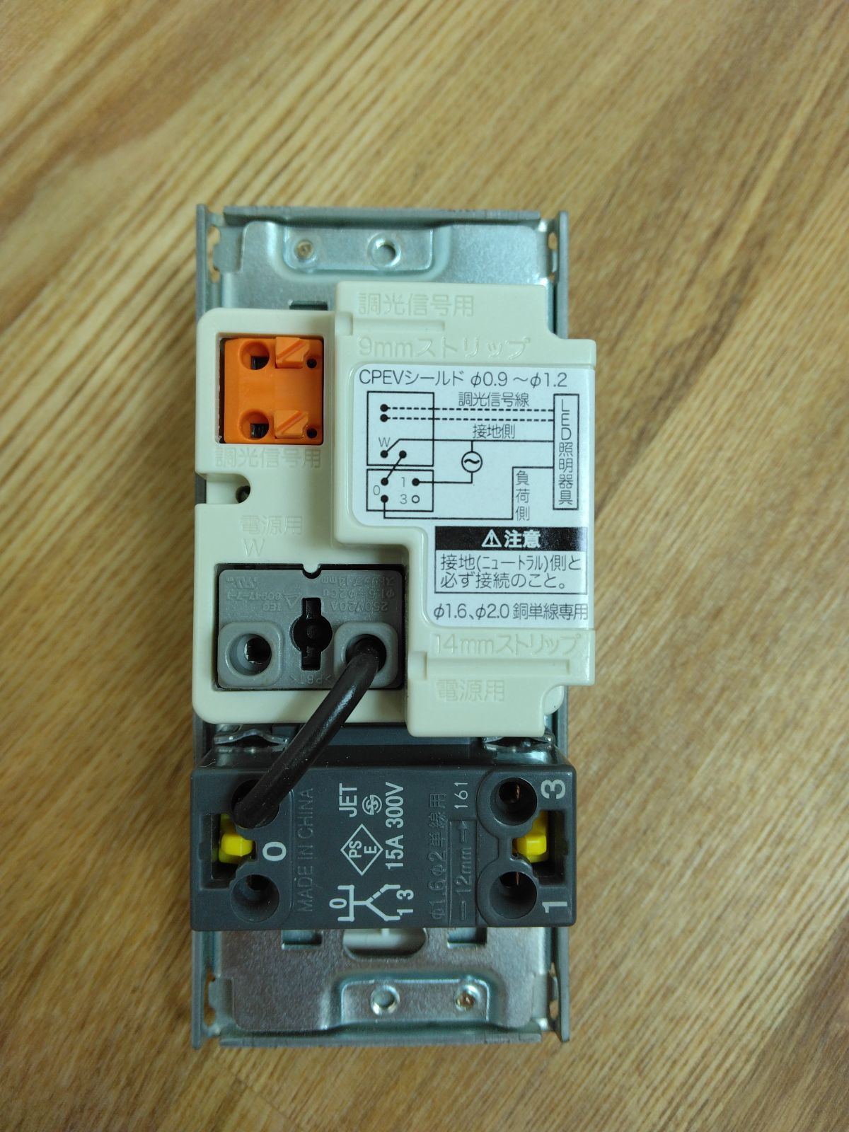 専用です！ DAIKO 調光スイッチ DP-38458 中古品