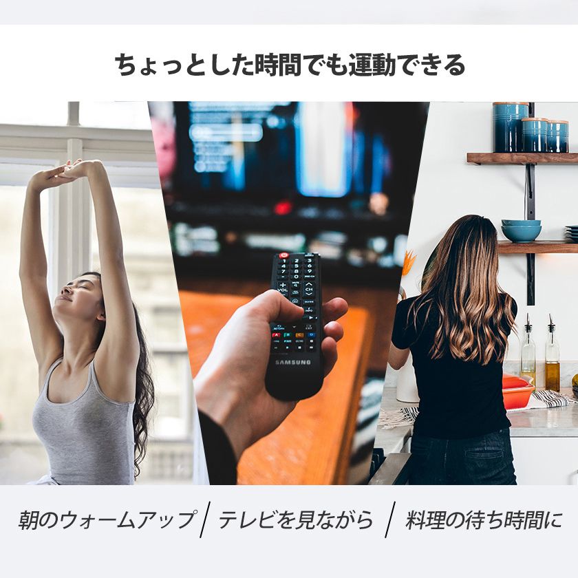 ランニングマシン 自走式