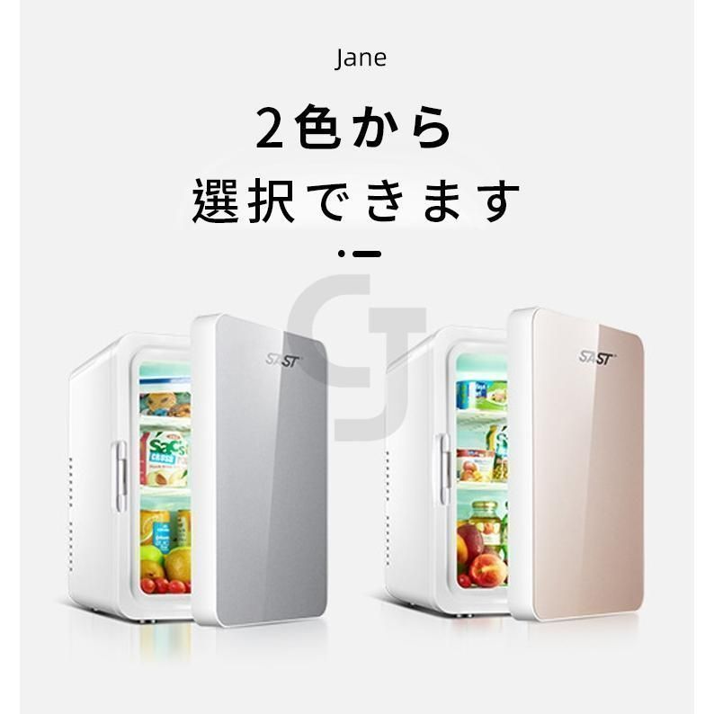 10L 冷温庫 保冷庫 保温庫 小型冷蔵庫 温蔵庫 保温機 ミニ冷蔵庫