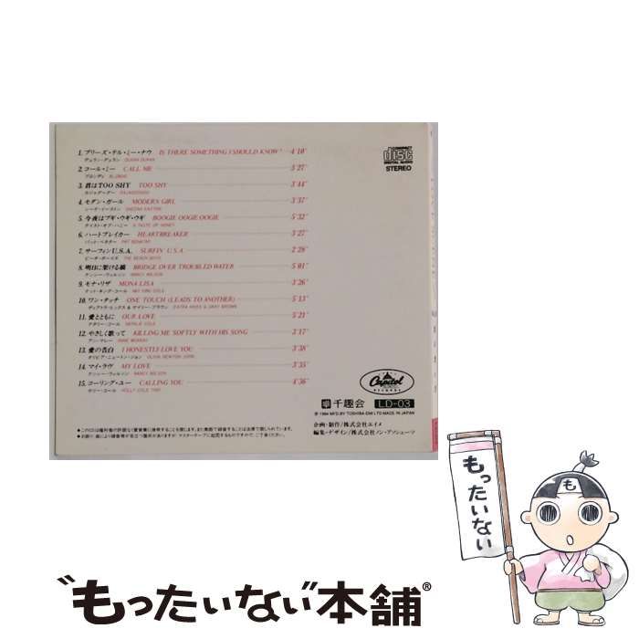 LOVE SCENE Vol.10 恋の想い出