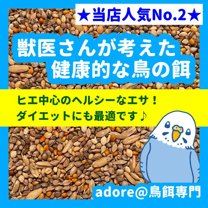自然栽培／完全無農薬】鳥のエサ・増量　大人に　なれなかった米　くず米　２０ｋｇ 自然栽培／完全無農薬】鳥のエサ・増量 大人に なれなかった米 くず米