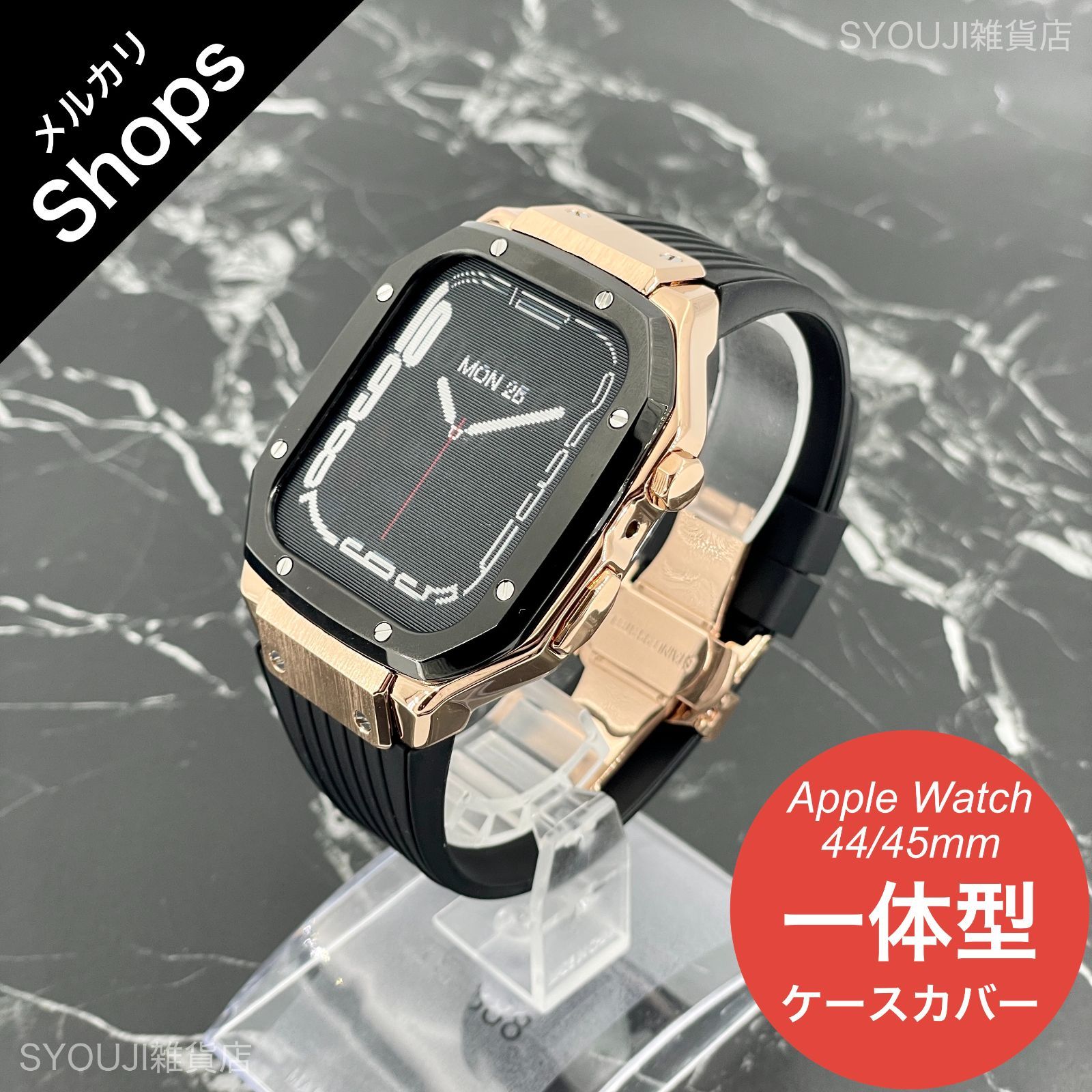 Apple Watch Series 9/8/7/6/5/4・SE 第2/1世代（SE2）・45/44mm