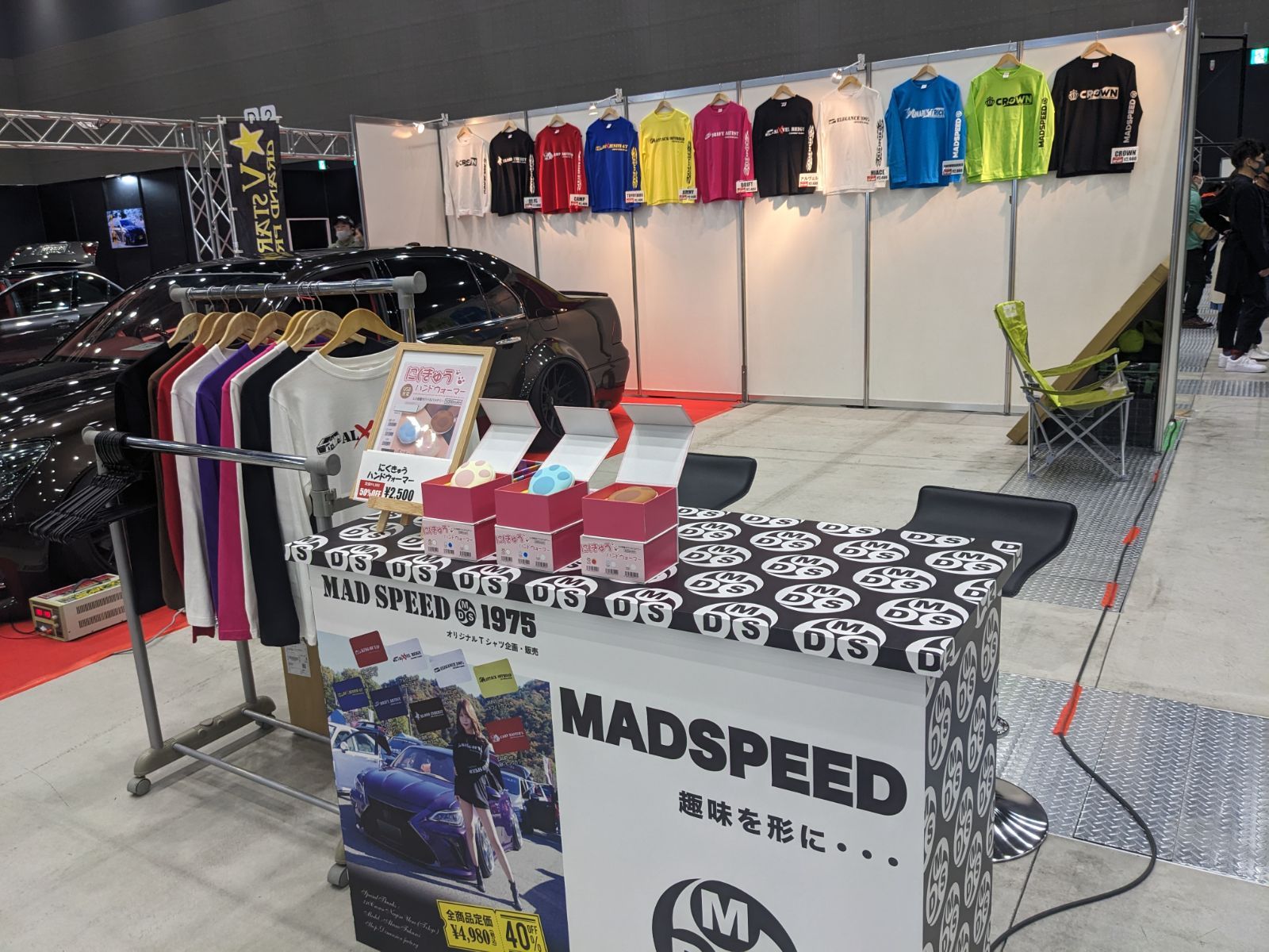 ※在庫処分品【MADSPEED】趣味Tシャツ 長袖 ロンT ブラウン 競馬 サラブレッド 競馬場 G1 馬券  日本ダービー  新品