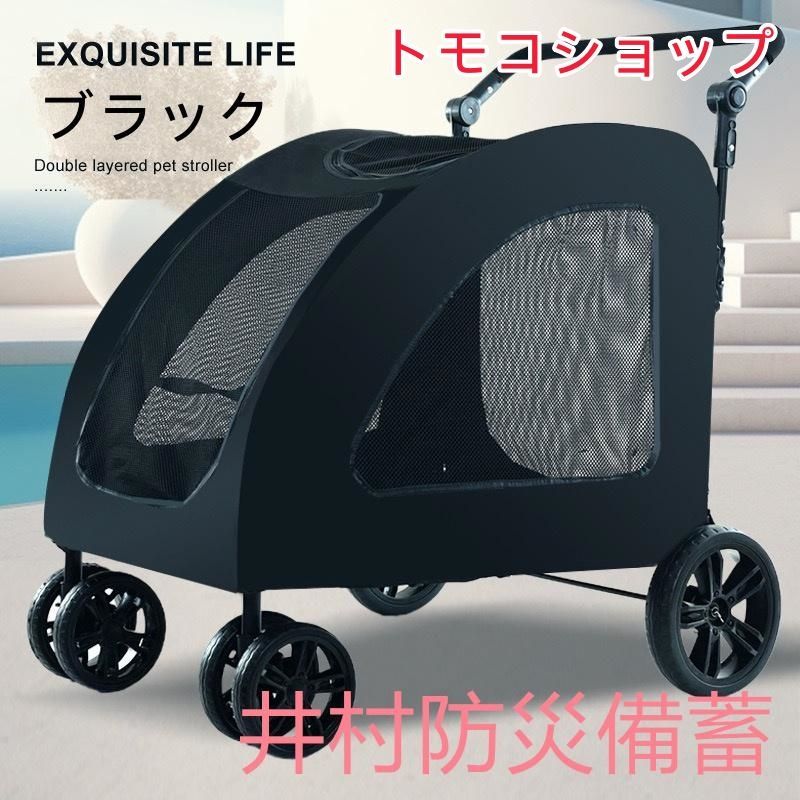 介護用 軽量
