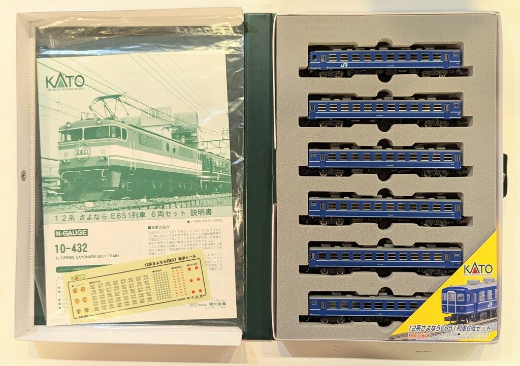 関水金属 KATO Nゲージ 12系 さよならE851列車 6両セット 10-432