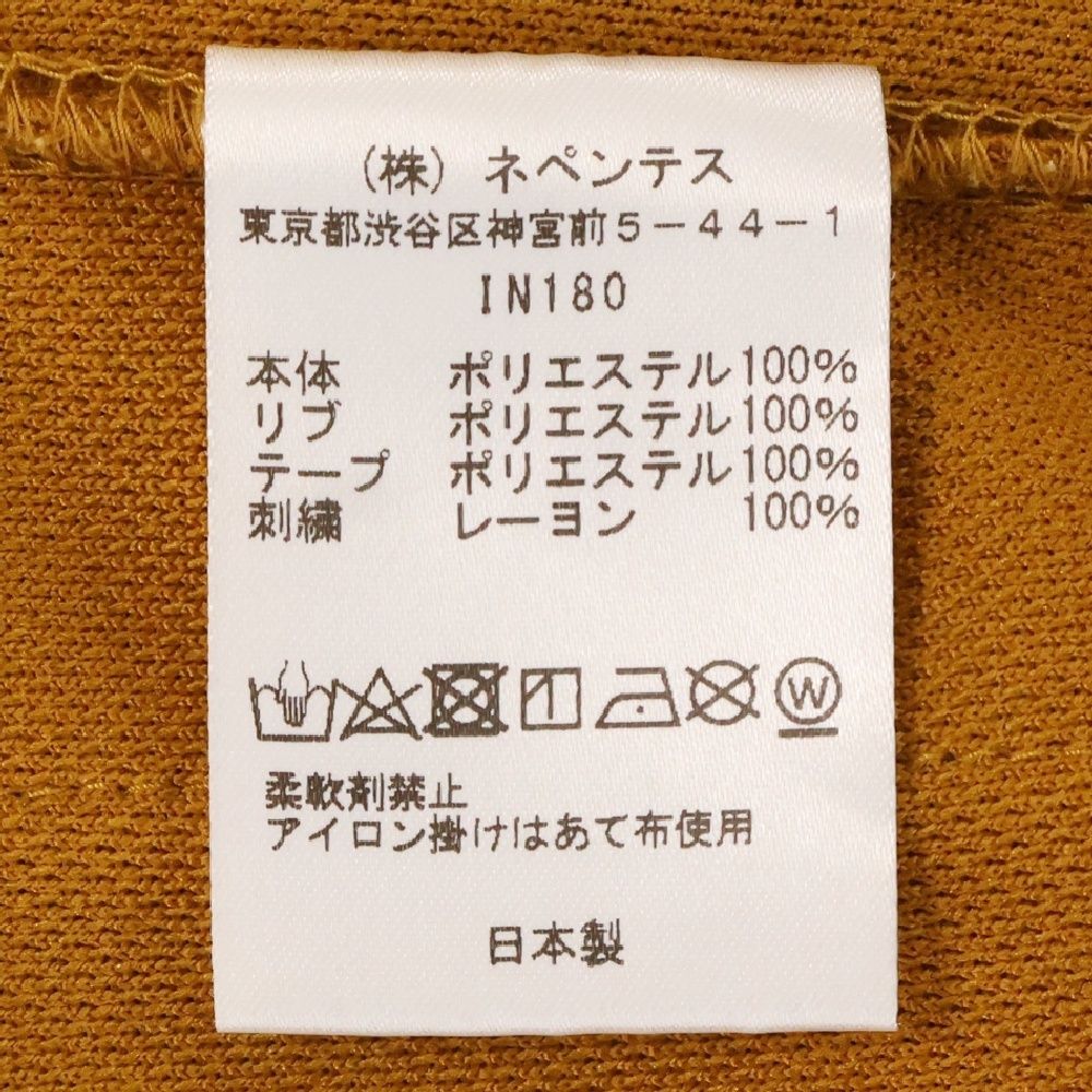 Needles (ニードルス) 21SS POLY SMOOTH TRACK JACKET ポリエステル
