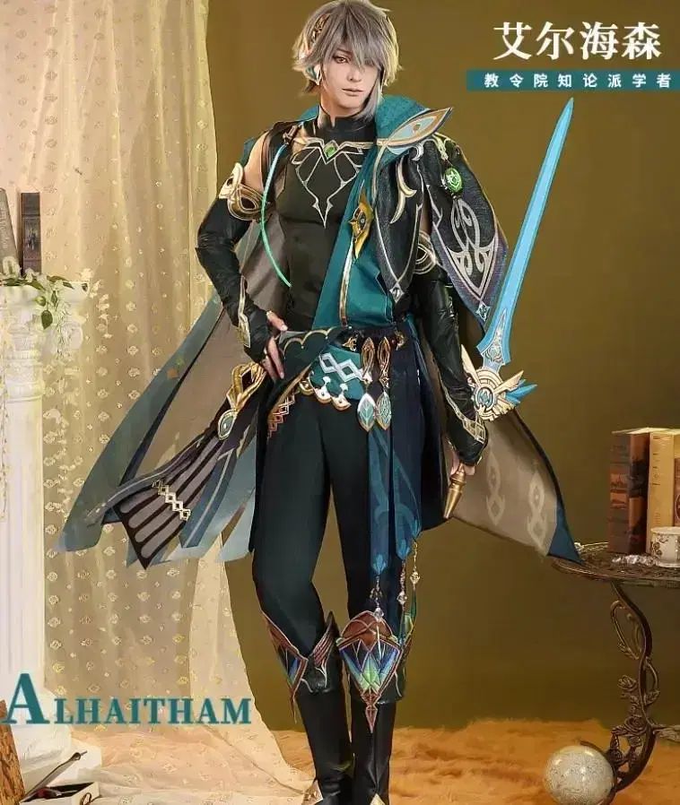 三分散妄 三 망原神 アルハイゼン コスプレ 衣装 セット 【公式通販】