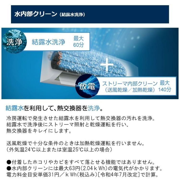 ホワイト S285ATES-W