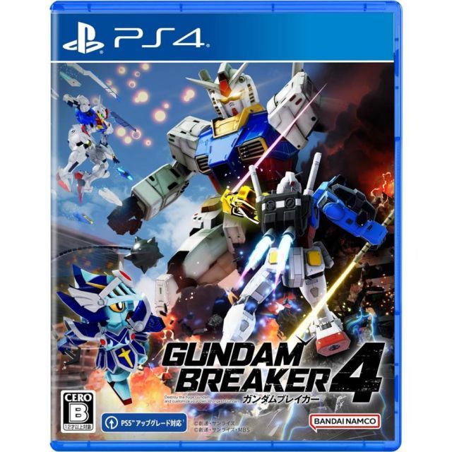 New ガンダムブレイカー PS4 新品未開封　Newガンダムブレイカー　ファイナルファンタジーXV