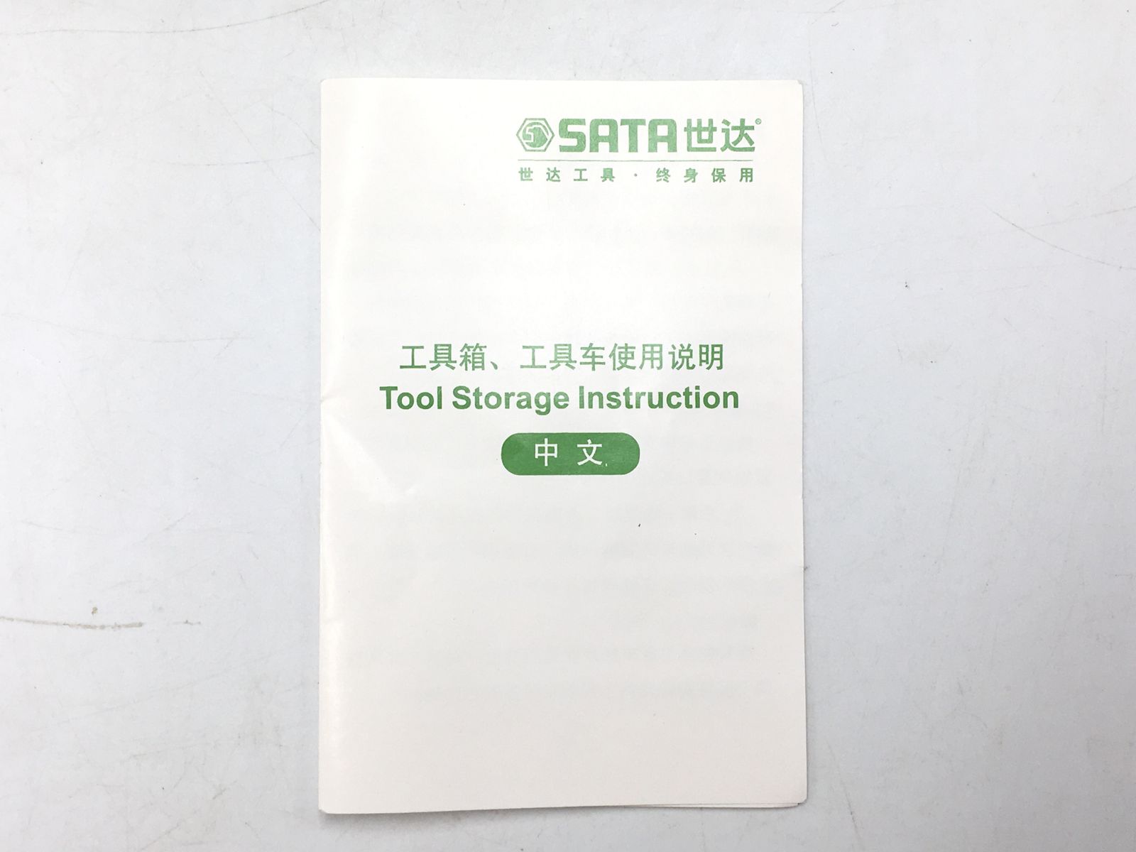 領収書発行可】☆サタ/SATA 両開き工具セット 9.5sq 75pcs RS9575S [ITCNWFJ27NSZ][エコツール岡崎インター店] -  メルカリ