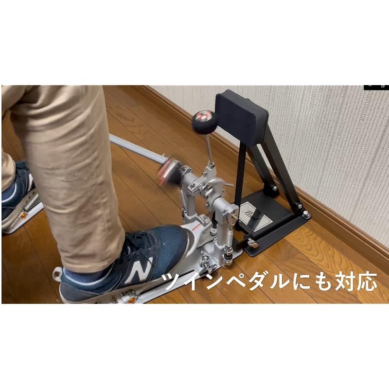 シングル ツインペダル対応