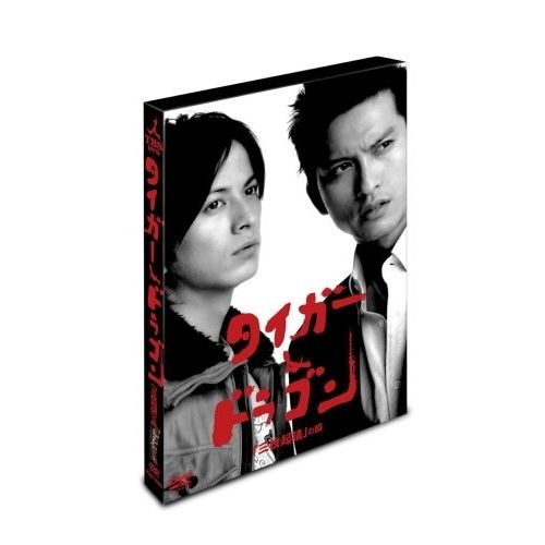 タイガー&ドラゴン DVD【長瀬智也・岡田准一】 Amazon.co.jp: ドラマ映画「タイガー＆ドラゴン」主演 : 長瀬