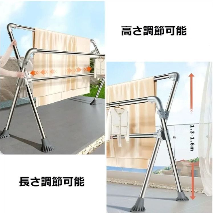 物干しスタンド