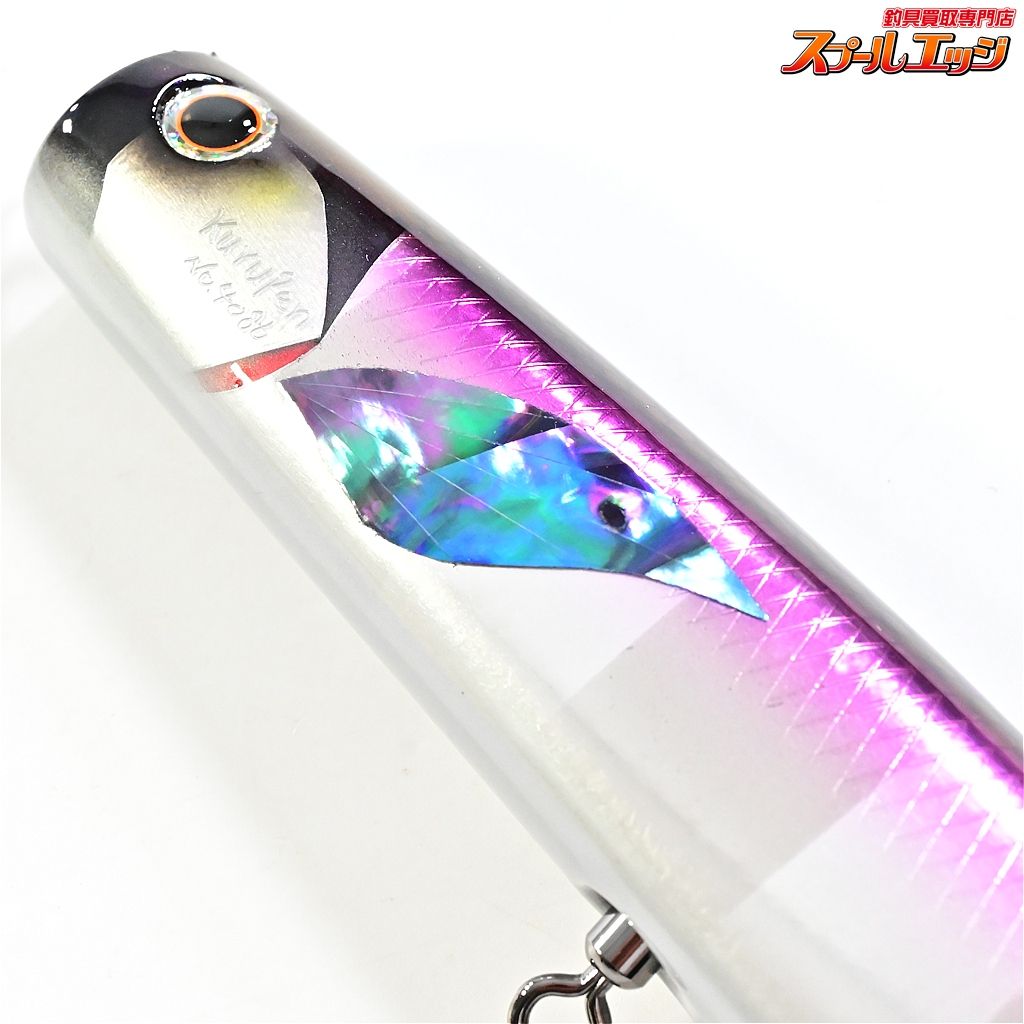 【車谷ルアー】 クルペン F210 ダガースリム 銀箔 KURUMAYA-LURE