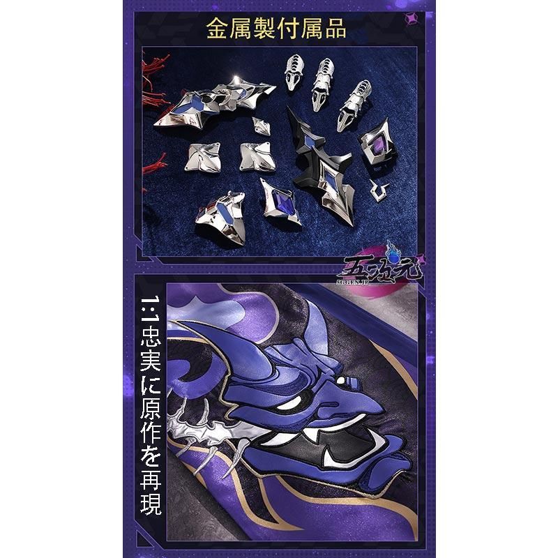 コスプレ スタレ