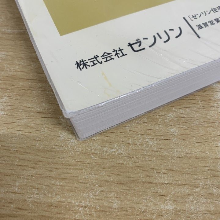 △01)【同梱不可】ゼンリン住宅地図/滋賀県 大津市 3 堅田・坂本 △01)【同梱不可】ゼンリン住宅地図/滋賀県 大津市 3 堅田・坂本