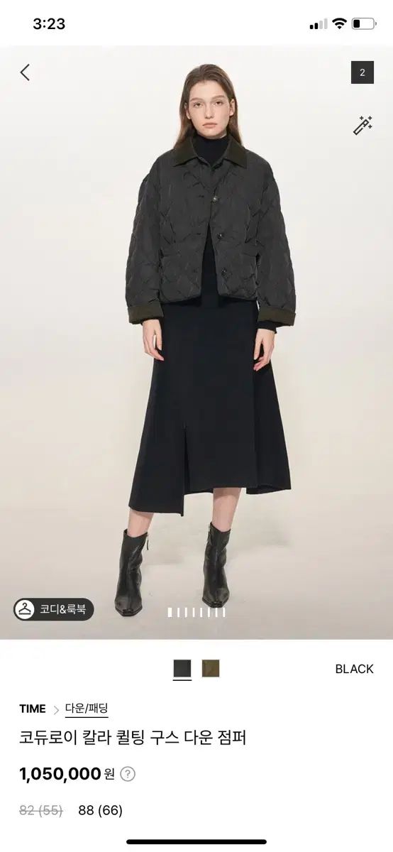 タイム コーデュロイ カラー キルティング グースダウン