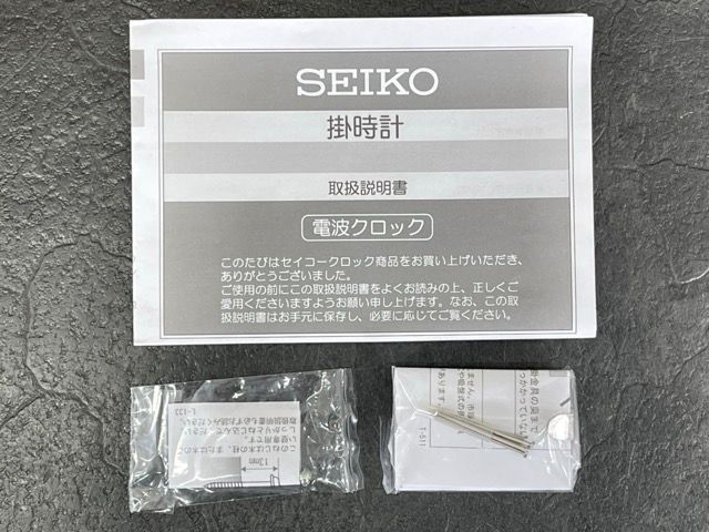 Yahoo!オークション - SEIKO セイコー 掛け時計 電波時計
