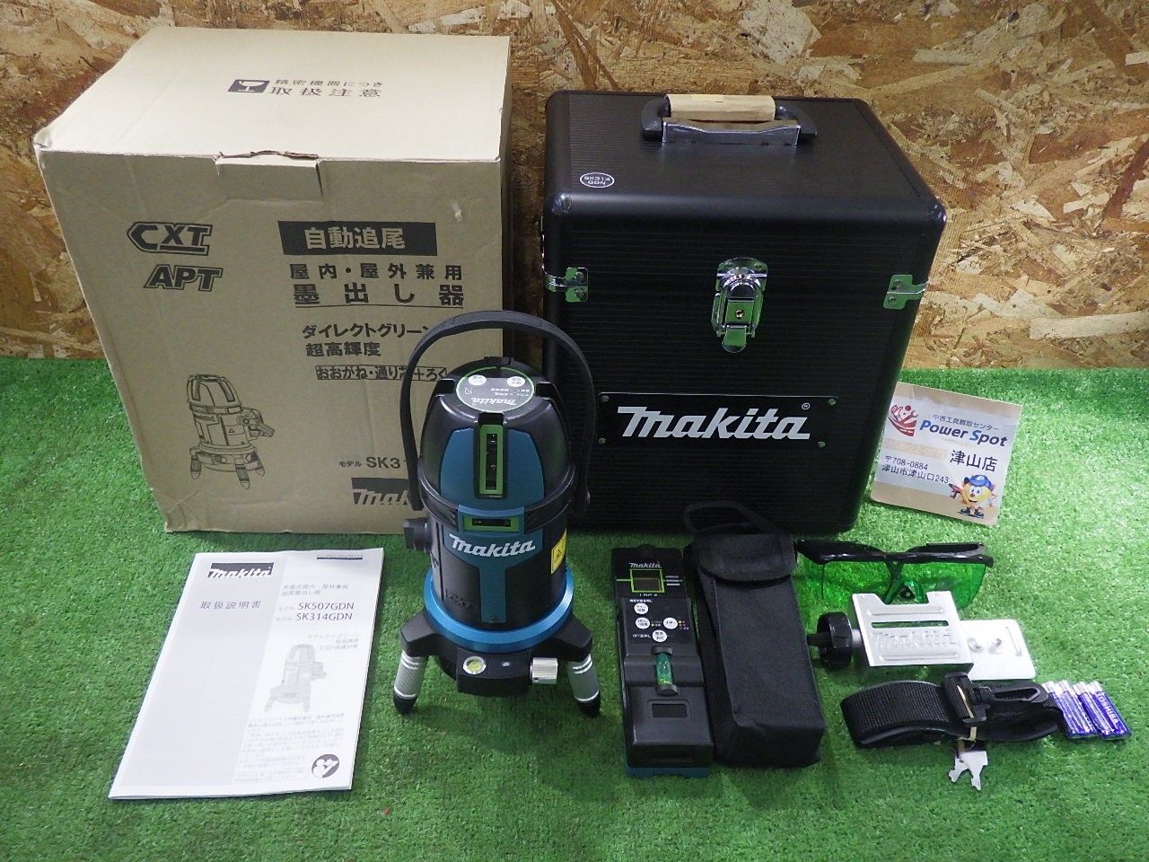未使用 開封のみ マキタ 墨出し器 SK314GDZN 自動追尾 屋内・屋外兼用 