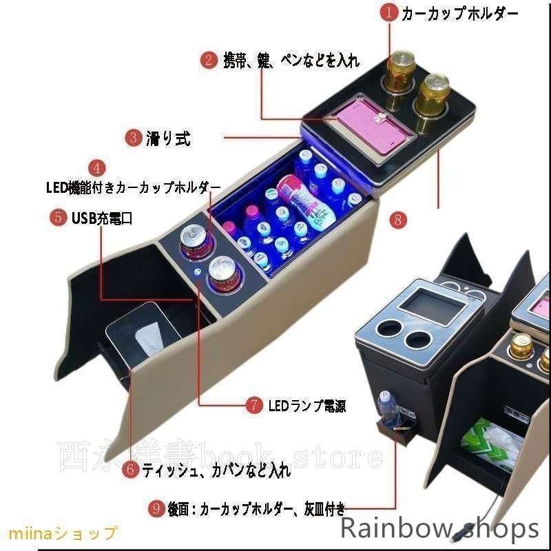 シエナ 小物収納
