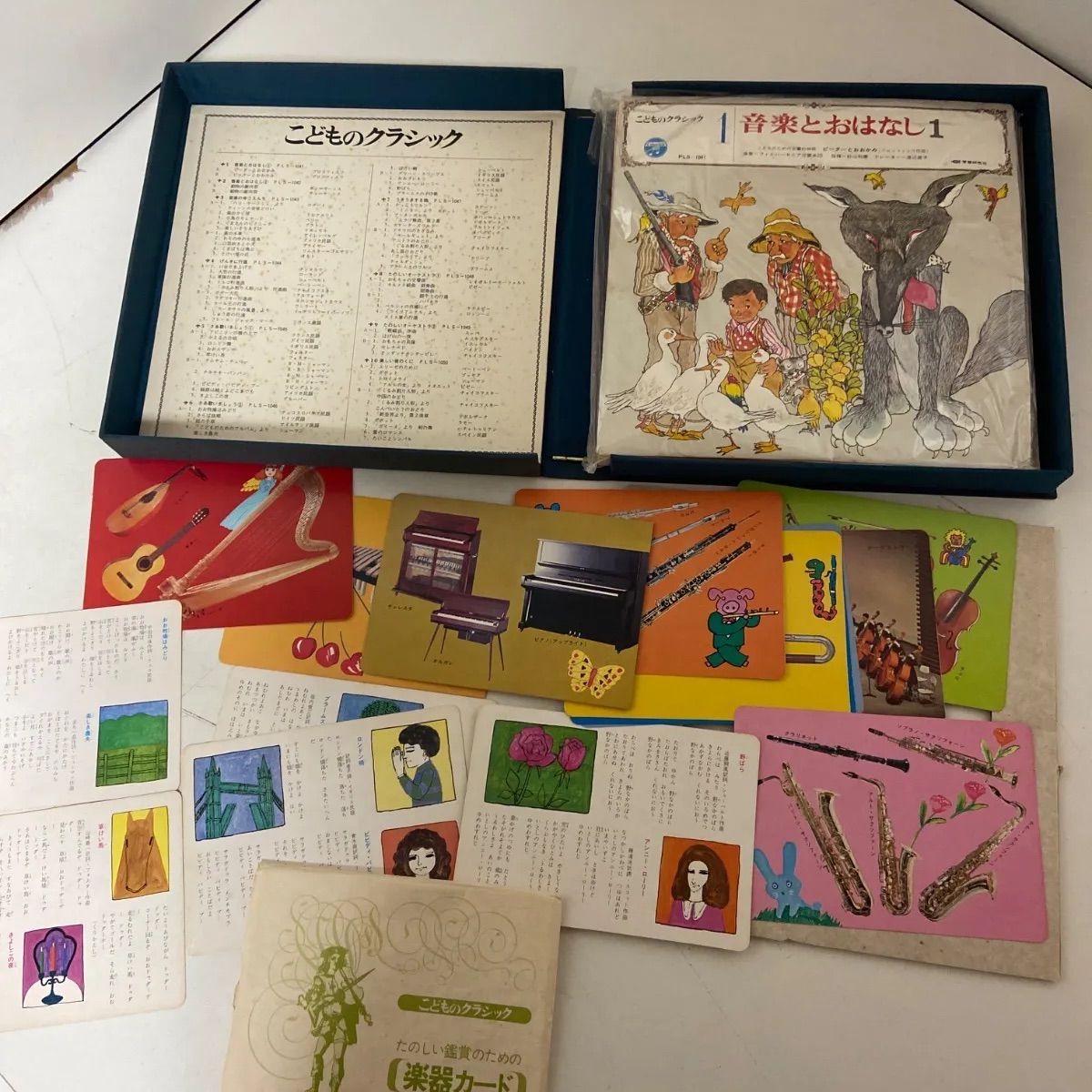 昭和レトロ　LPコード14枚セット 昭和レトロ LPコード14枚セット