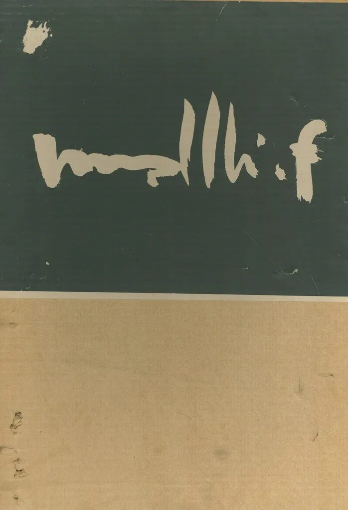 2026年最新】古沢 岩美 デッサンの人気アイテム - メルカリ