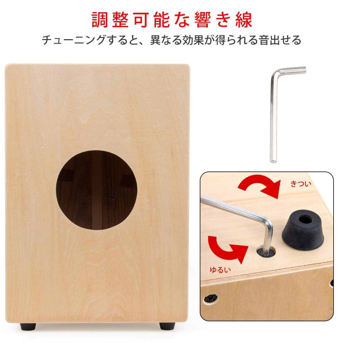 AKLOT カホン ボックスドラム Cajon 木製/Y31822-D2 新着商品】AKLOT カホン ボックスドラム Cajon 木製 パーカション