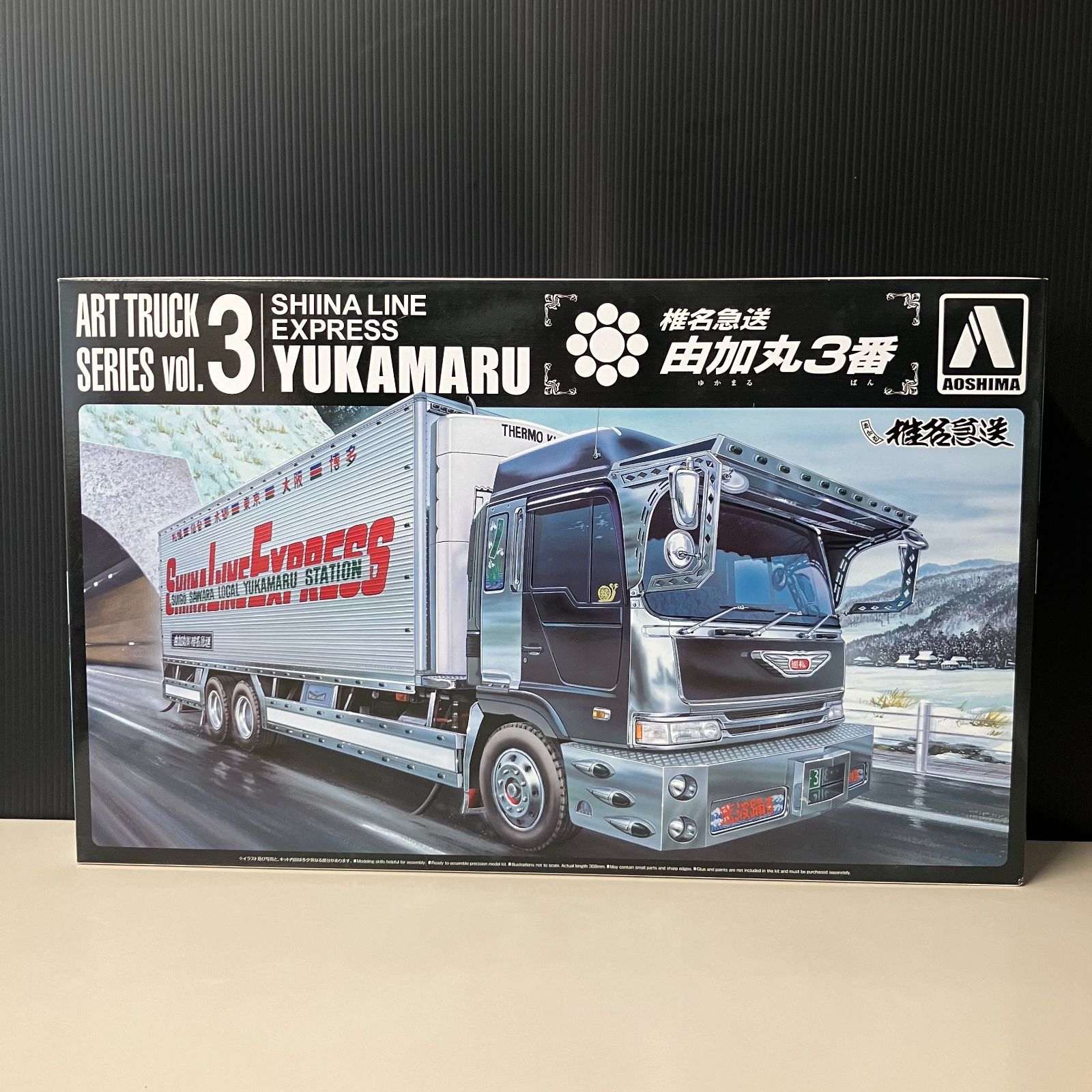 アオシマ　椎名急送　由加丸3番　２００６年頃仕様最終値下げ早い者勝ちです Amazon | アオシマ アートトラック 132 椎名急送 由加丸3番 プロフィア