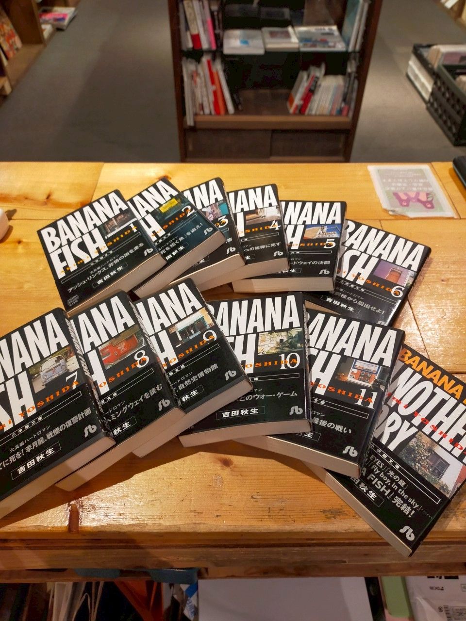 Banana fish全19巻セット+番外編Private opinion BANANA FISH 単行本