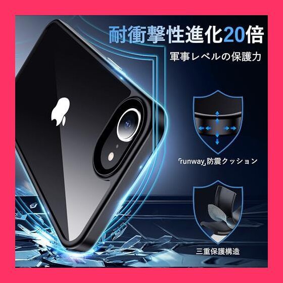 スタッフおすすめ！】iPhone 16e ケース ブラック ガラスフィルム付き