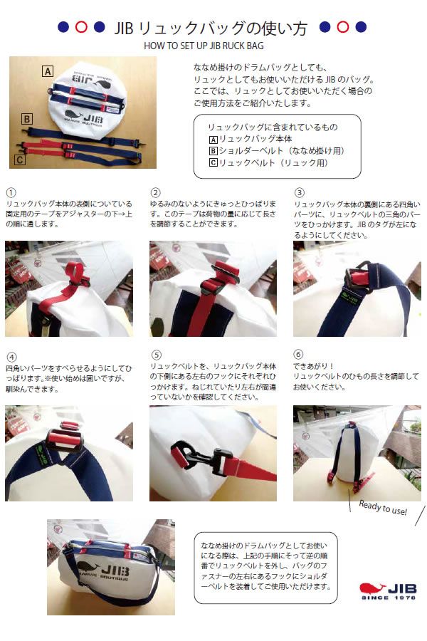 リュックバッグM RBM