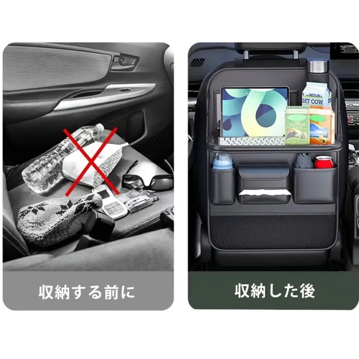 車用収納バッグ 多機能ポケット付き