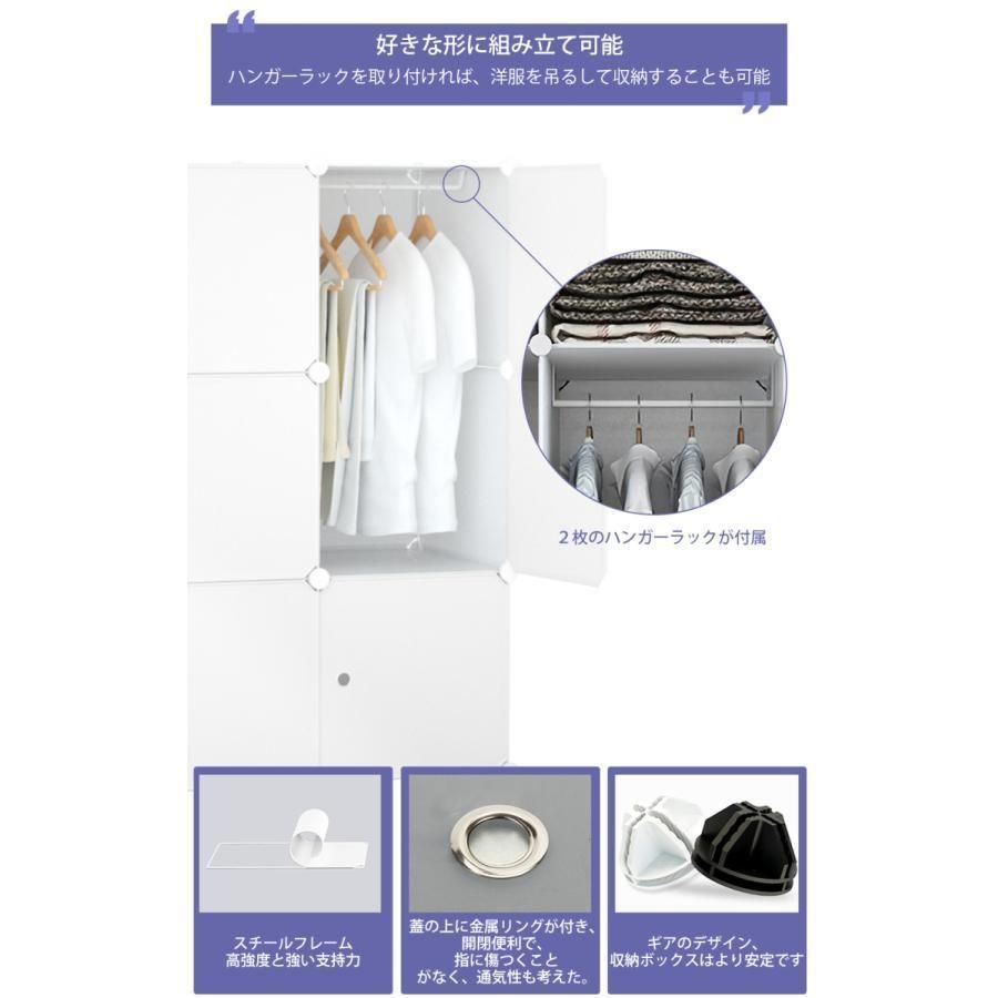 収納棚