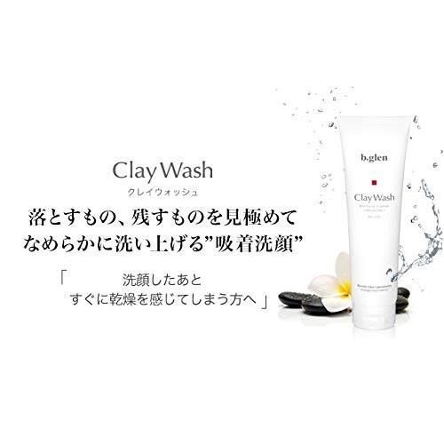 b.glen ビーグレン Clay Wash - クレイウォッシュ 洗顔料 150g