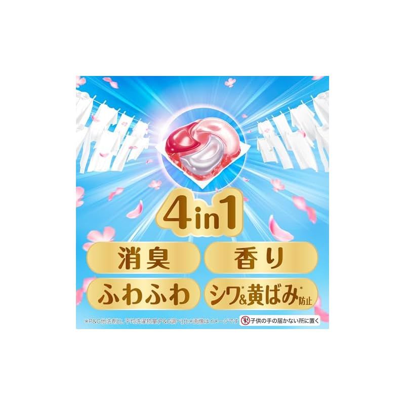 ケース品