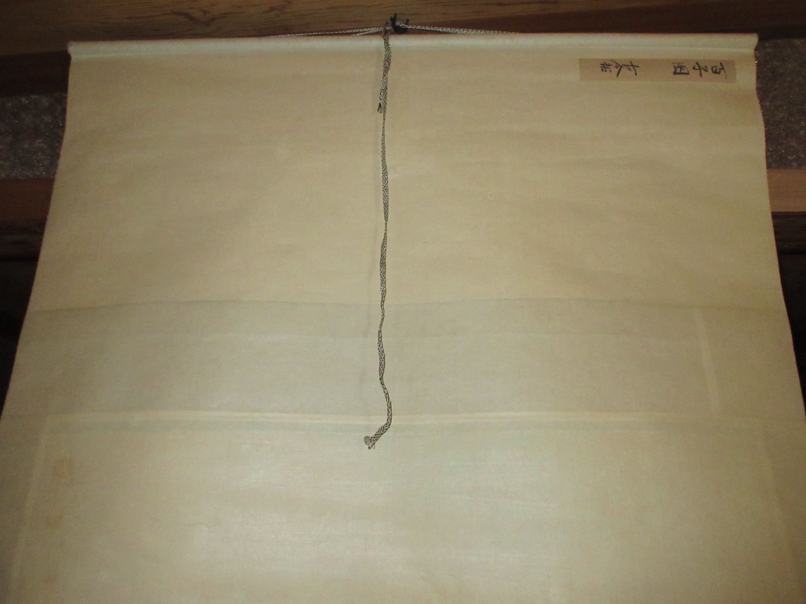 中国近代の範曽の掛軸　人物図　肉筆保証 古美術古董品 DE044C12-3 中国近代の範曽の掛軸 人物図 肉筆保証 古美術古董品 DE044C12-