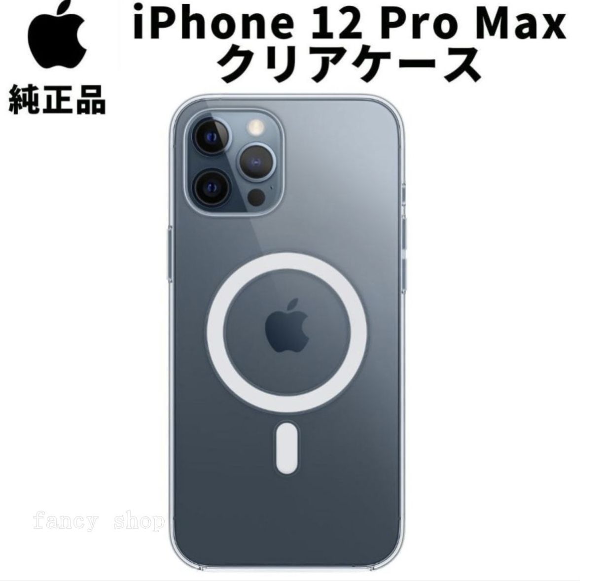 (D23)2点セット　アップル純正　iphone 12pro maxクリアケース Amazon.co.jp: 【2枚セット】 iPhone 12 pro Max ケース クリア