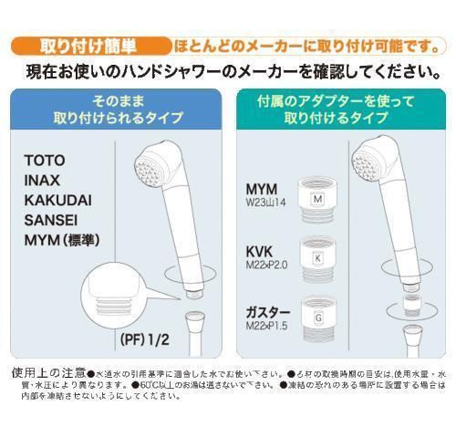 テラヘルツ シャワーヘッド TQセラミック入り 節水 マイナス