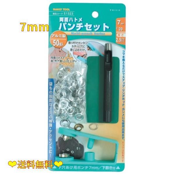 特別セール品 イチネンアクセス 旧イチネンミツトモ FAMILY TOOL