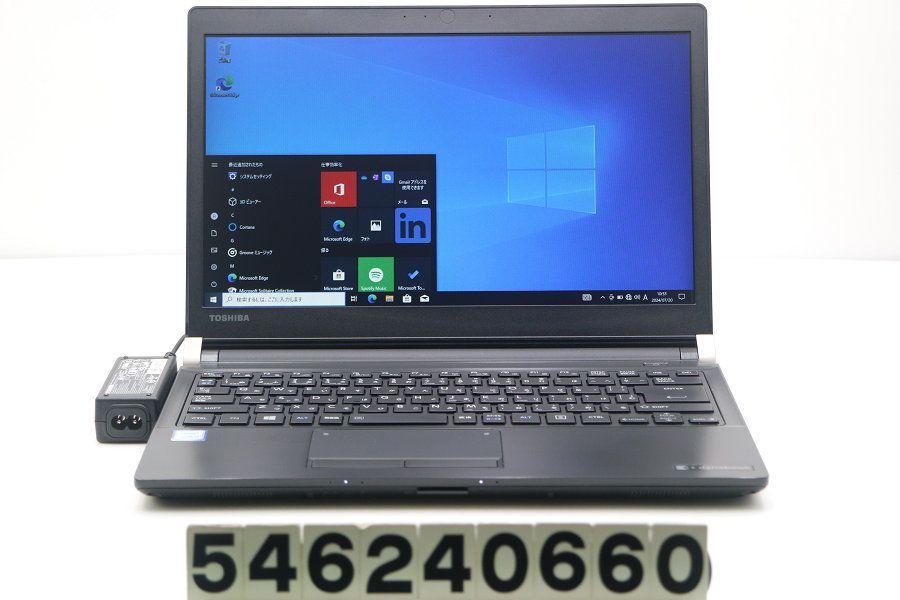 東芝 dynabook R73/J Core i5 7300U 2.6GHz/8GB/256GB(SSD)/13.3W/FWXGA(1366x768)/Win10 【546240660】