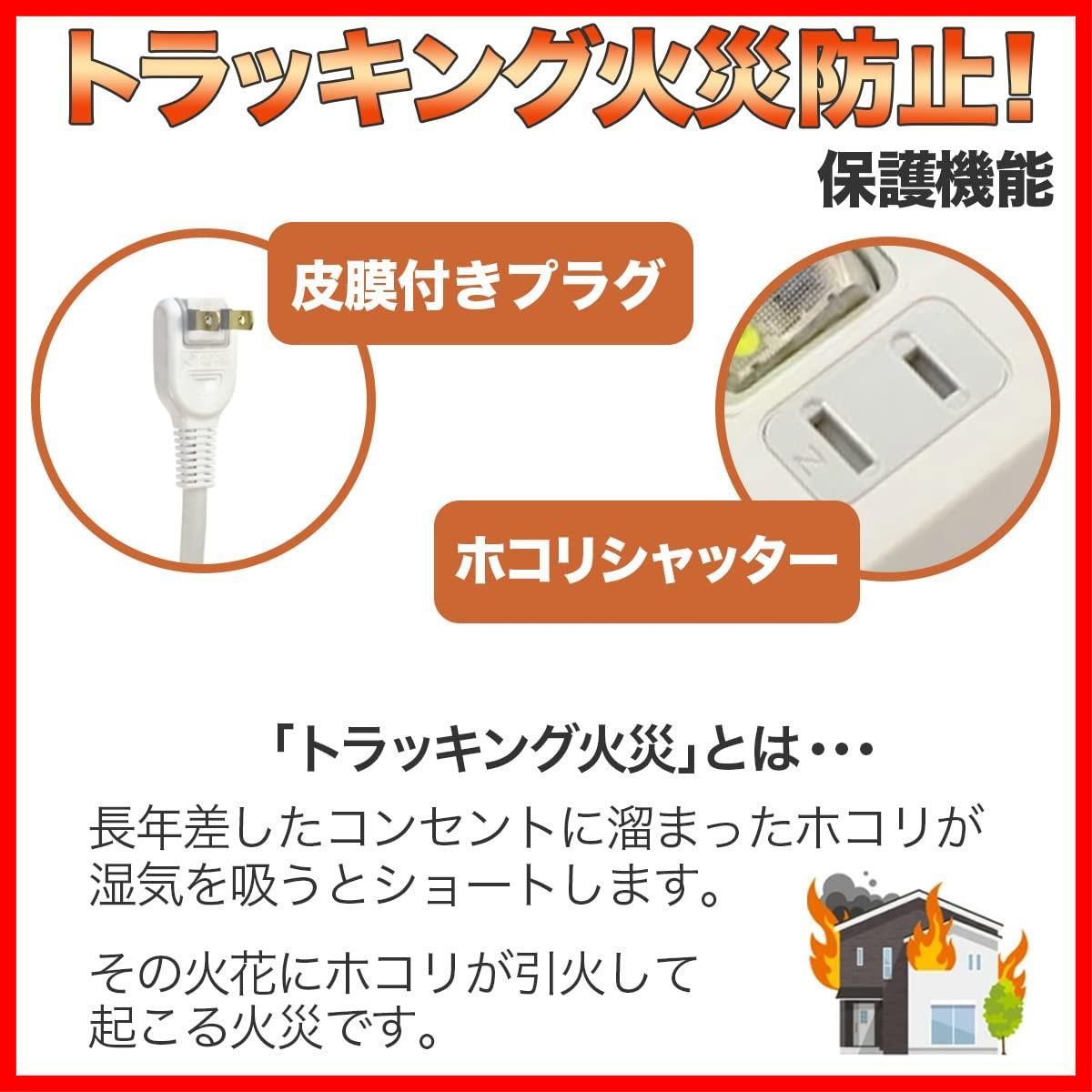 ELPA WBS-LS42USB
