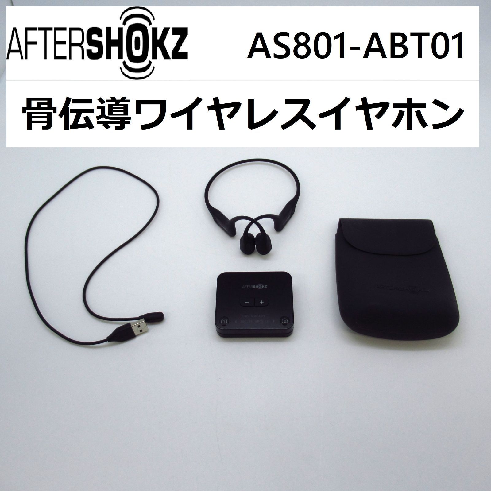 Wireless Tv Faq Shokz イヤホン AS801 ABT01 トランスミッター ショックス