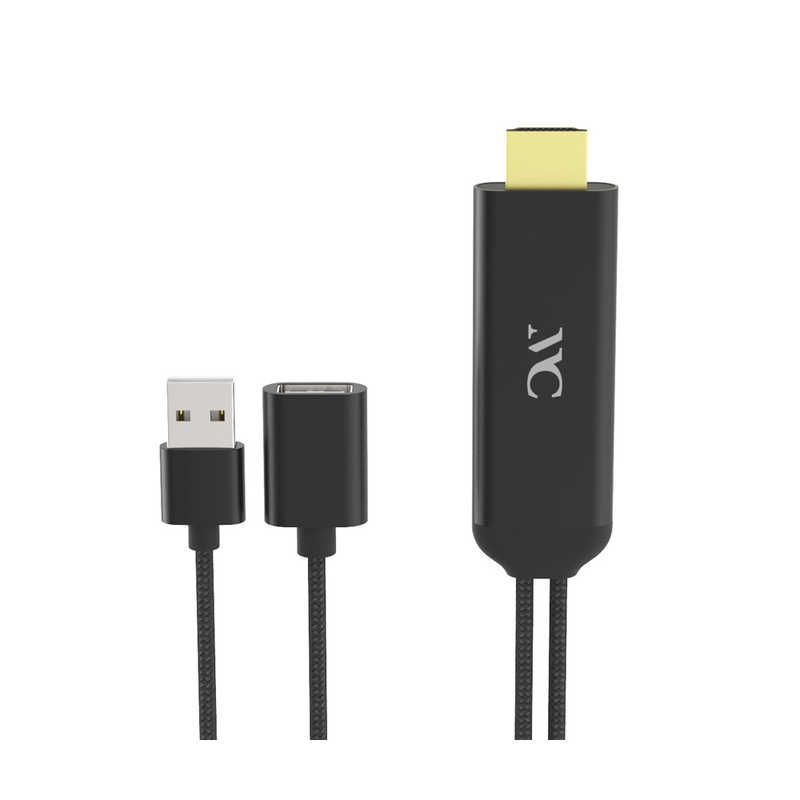 【 新品 未開封 】   カシムラ USB-Aメス ⇔ HDMI＋USB-Aオス(給電用)ケーブル [映像 /1m] iPhone/iPad用 ブラック KD-207 未使用 送料無料 カシムラ USB-C ⇔ HDMI＋USB-Aオス(給電用)ケーブル [映像 &frasl;1.8m] ブラック KD-208 KD208 | ソフマップ　 デジタルコレクション